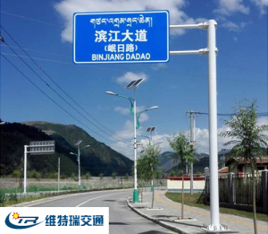 百色道路交通指示牌