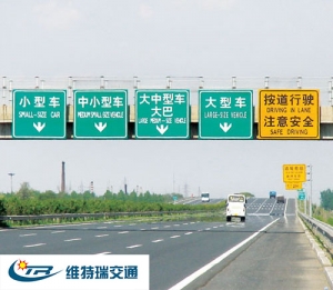 通州普通道路交通标志牌